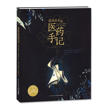繪本昆蟲