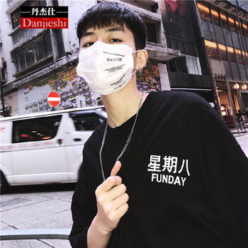 丹杰仕（DAN JIE SHI） 五分袖 男士T恤 黑色 XL，L，XXL，M