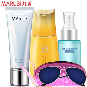丸美隔離霜35ml