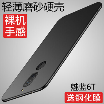 怎么樣,魅族,魅族,魅藍(lán),魅藍(lán)