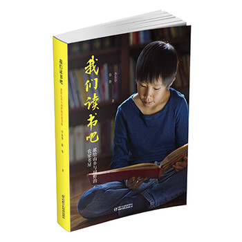 農家書屋