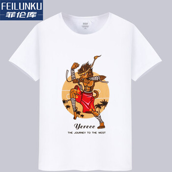 菲倫庫（FEILUNKU） 短袖 男士T恤 白色_泰拳悟空 