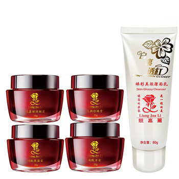 祈顏套裝/禮盒控油平衡，美白，保濕，淡斑，深層清潔，補水