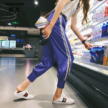 闊戀（KOVLLIAEN） 中高腰 哈倫褲 女 九分褲 休閑褲