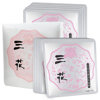 中草集面膜控油平衡，細致毛孔，補水保濕，提拉緊致，舒緩修復，提亮膚色