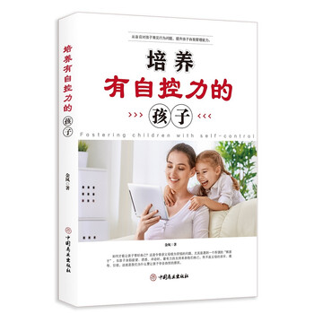培養(yǎng)孩子