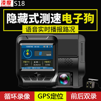防碰瓷，高清行車記錄儀來(lái)助力