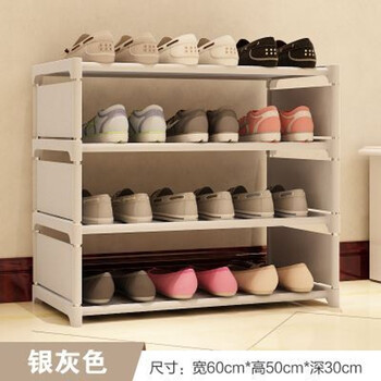 器簡(jiǎn)易鞋架