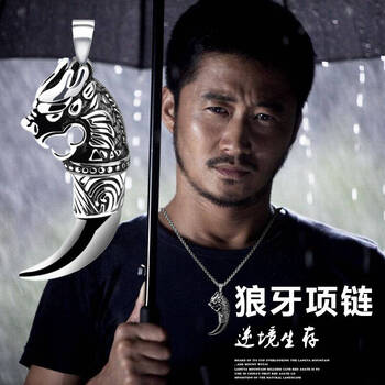 fate love項(xiàng)鏈60CM