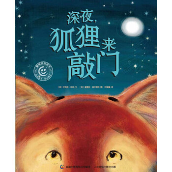 童趣
