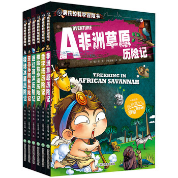 書套裝
