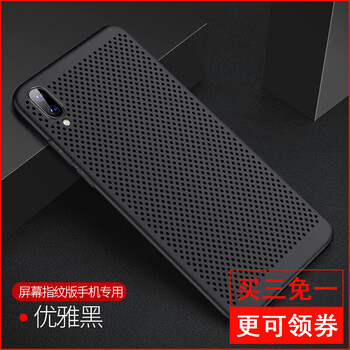 vivo外98