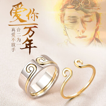 戒指,排名,戒指,排行榜,桑瑪,男士,?，?男士,推薦