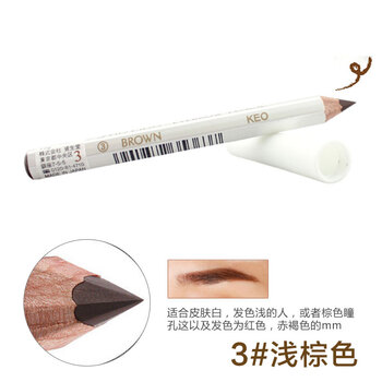 資生堂（Shiseido）眉筆3號(hào)淺棕色