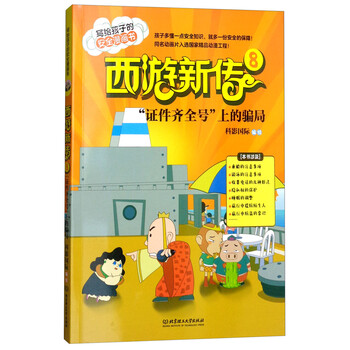 書摘