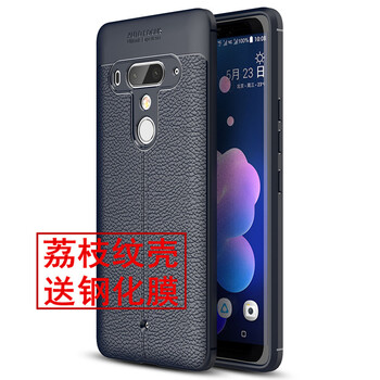 htc在線