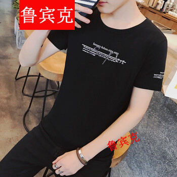 魯賓克 短袖 男士T恤 黑色T21SENPEN 