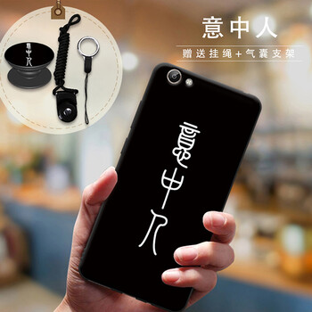 漢牌 vivoY66 手機(jī)殼/保護(hù)套