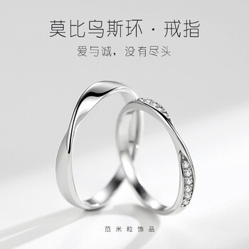 個(gè)性時(shí)尚尾戒