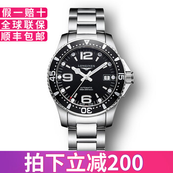 潛水機械表系列