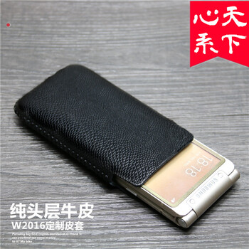 分體可 w2017 手機殼/保護套