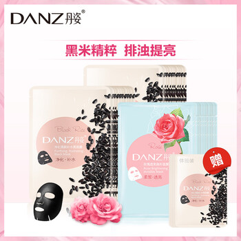 danz,丹姿,danz,排名,丹姿,面膜,面膜,排行榜,推薦