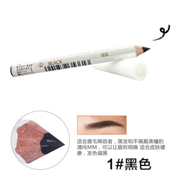 資生堂（Shiseido）眉筆1號(hào)黑色