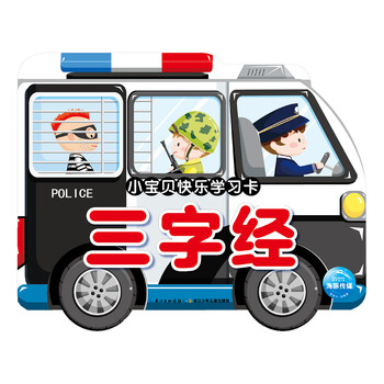 小寶貝快樂學(xué)習(xí)卡
