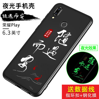 大容量蘋果寶，讓你告別裸奔！
