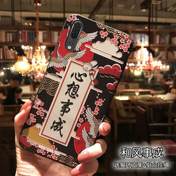 和風(fēng)手機(jī)包