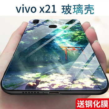 米2手機(jī)保護(hù)邊殼