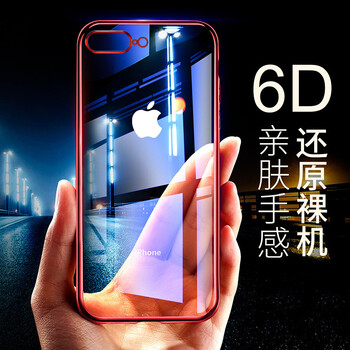 KEKLLE AppleiPhone7plus AppleiPhone8plus 手機(jī)殼/保護(hù)套