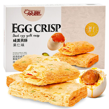 舌尖上的美味，曲奇餅干來助力
