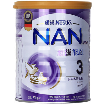 天然進(jìn)口奶粉，讓你愛(ài)上吃貨