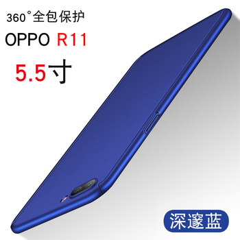 OPPOR11質(zhì)量