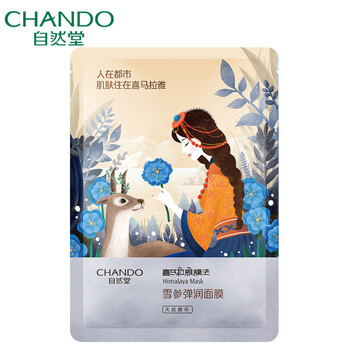 爽膚水面霜隔離