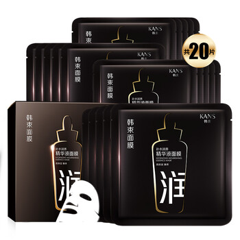 韓束曬后