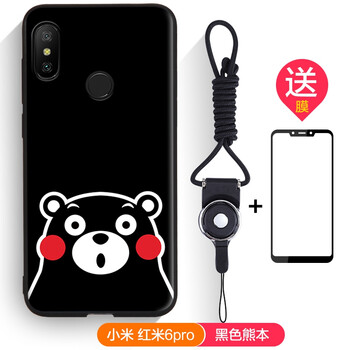 衛(wèi)甲（VIGA） 紅米7 手機(jī)殼/保護(hù)套