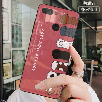 逗創(chuàng)庫（DOUCHUANGKU） 華為榮耀9i 手機(jī)殼/保護(hù)套