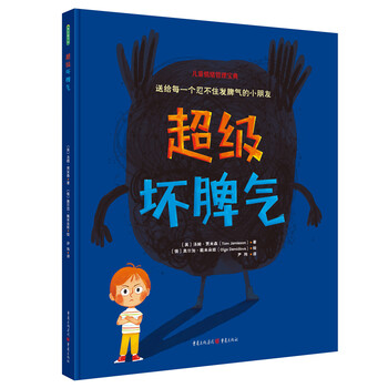 人繪本