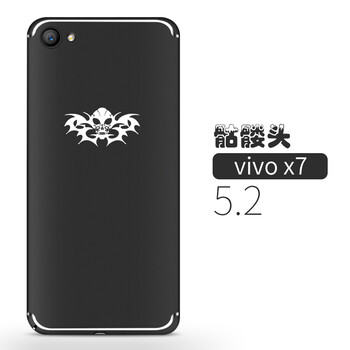 骷髏頭包磨砂