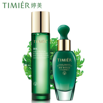 婷美復(fù)活草肌底液