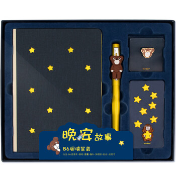 b6記事本