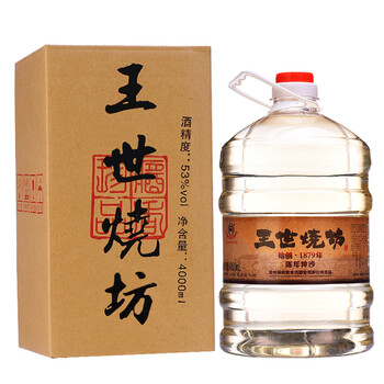 王丙乾酒
