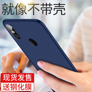 透明磨砂手機(jī)殼