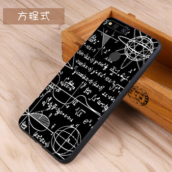 方程式科技