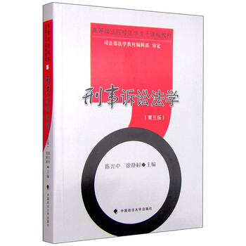 學(xué)目錄
