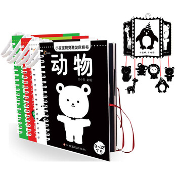 寶寶書