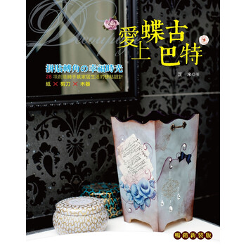 幸福時光