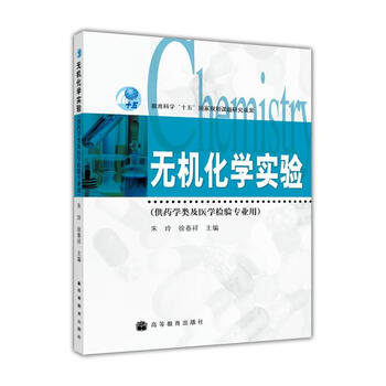 化學(xué)實(shí)驗(yàn)
